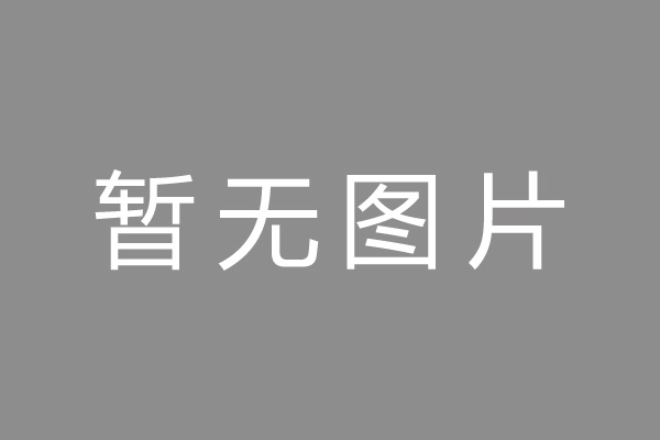 三明市车位贷款和房贷利率 车位贷款对比房贷